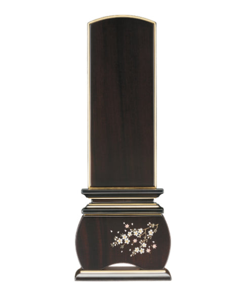 新世紀位牌 優雅蒔絵 風桜 黒檀